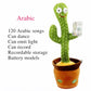 Beautiful dancing cacti - 120 Arabic songs - Toys & Games
