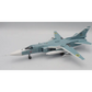 Limited edition. Collector bomber SU-24M of the Ukrainian