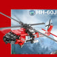 Sikorsky HH-60 Jayhawk - toys